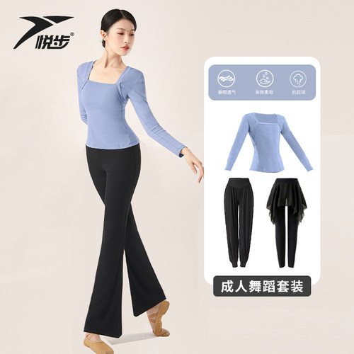 舞蹈服上衣女春秋季练功成人体操