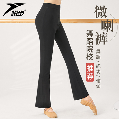 直筒微喇叭健美体操春秋舞蹈裤