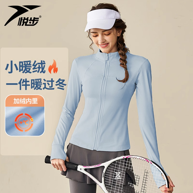 悦步加绒立领运动外套女跑步上衣