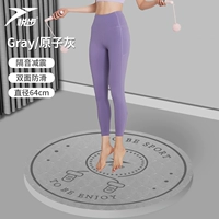 Защитные двусторонние нескользящие наколенники, диаметр 64мм, 64см