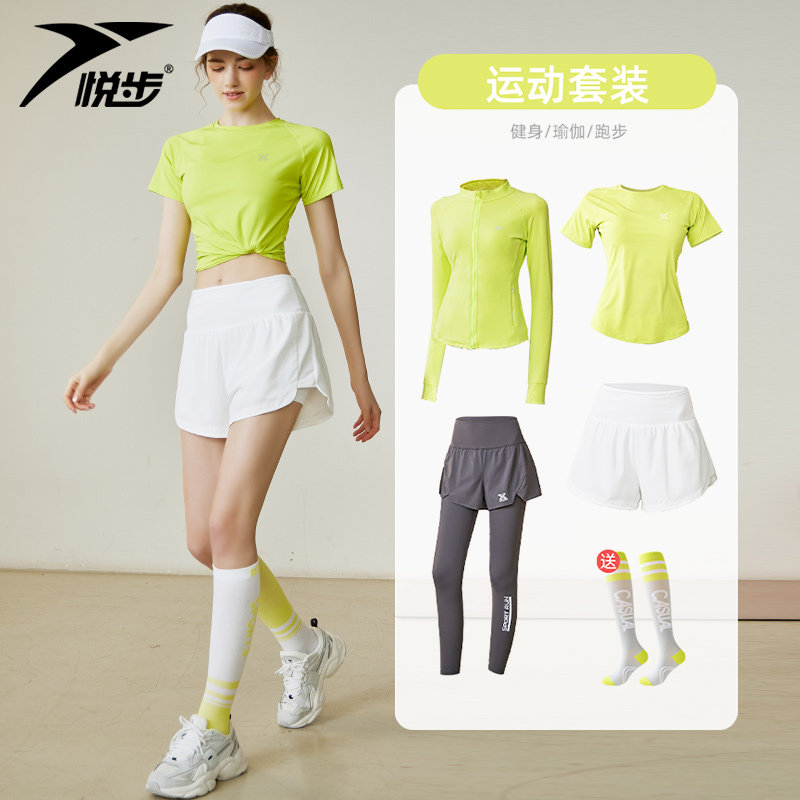 悦步跑步运动套装网球服女健身衣图片