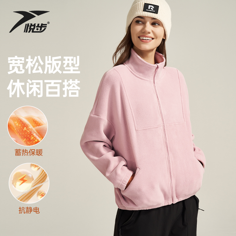 480g加厚摇粒绒抓绒衣立领保暖