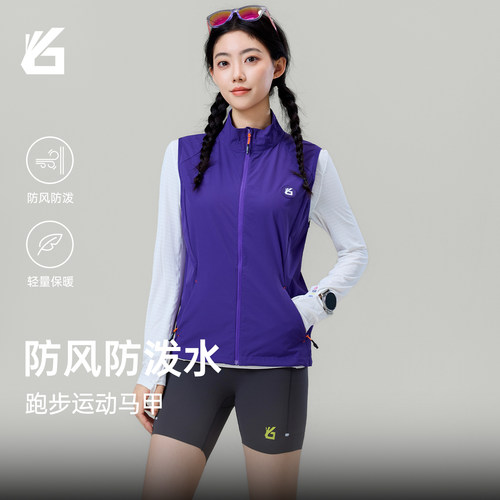 【新品】悦步跑步马甲运动防风女