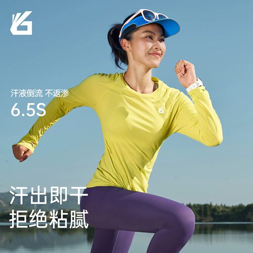 悦步马拉松跑步长袖t轻量速干女