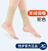 [Верблюда гермологии] Одна пара притворства/кашемирового тепла/два метода износа