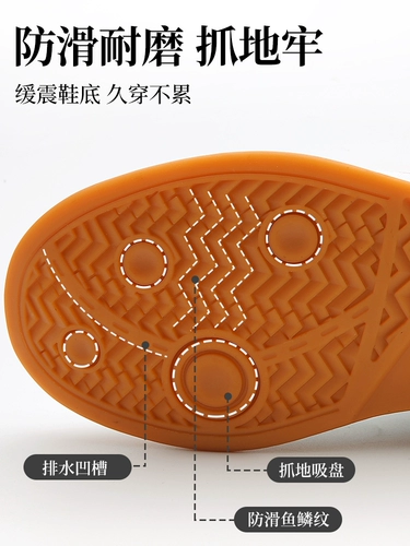 Тканевые нескользящие износостойкие туфли