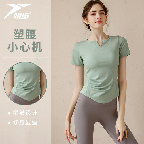 带胸垫瑜伽服女上衣高级感短袖