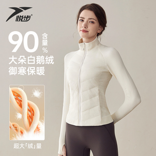 户外轻薄鹅绒羽绒服女秋冬新款短款修身保暖立领白色跑步运动外套