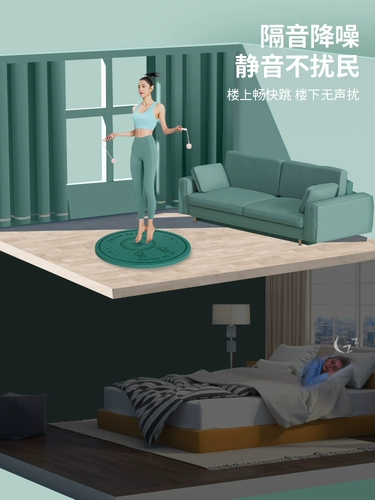 Амортизирующая скакалка для домашнего использования, беззвучный нескользящий противоударный ковер для йоги, защита от шума, увеличенная толщина