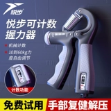 Критическая захват Профессиональная тренировка