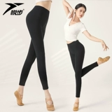 Черные штаны, танцующая спортивная одежда, по фигуре, в обтяжку