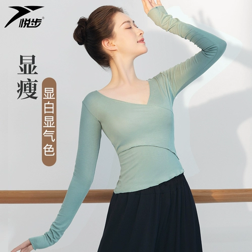 Спортивная одежда, гимнастический современный классический лонгслив, V-образный вырез