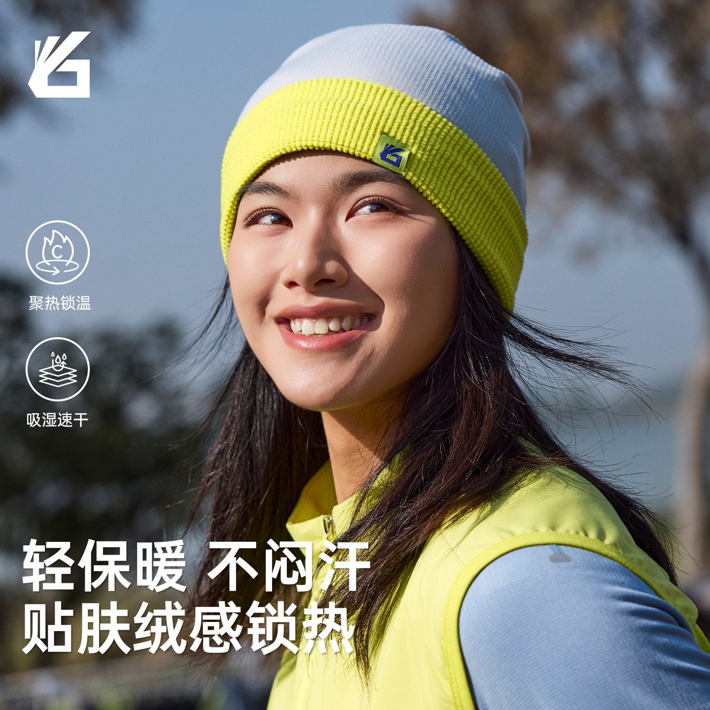 悦步热力方格针织帽2.0秋冬男女户外运动保暖抓绒运动跑步帽,运动包/户外包/配件,运动帽,淘宝优惠券,粉丝福利购,淘宝优惠卷