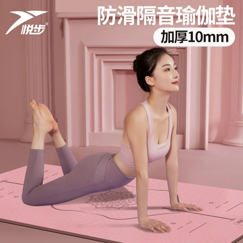 Противоударный длинный коврик для йоги, амортизирующая беззвучная спортивная нескользящая скакалка для спортзала, ковер для домашнего использования, защита от шума, увеличенная толщина