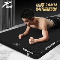 Коврик для йоги для спортзала, длинный нескользящий ковер для домашнего использования, 20мм, подходит для начинающих, увеличенная толщина