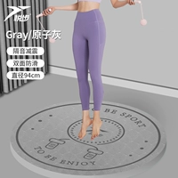 Защитные двусторонние нескользящие наколенники, диаметр 94мм, 94см