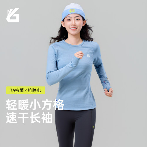 加绒跑步长袖T运动保暖速干上衣