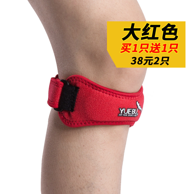 Protection sport - Ref 591709 Image 3