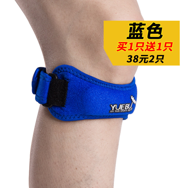 Protection sport - Ref 591709 Image 4