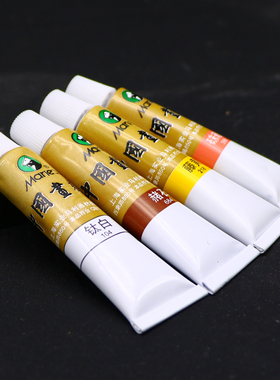 【厂家促销】正品马利牌12色 24色 12ml中国国画颜料假一赔佰