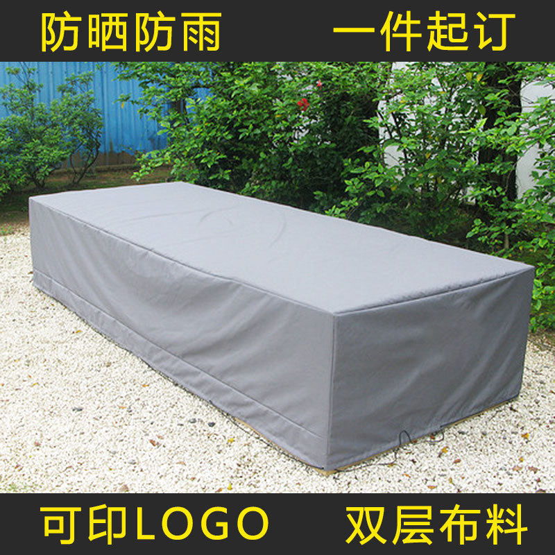 防尘布防尘罩聚暖防雨防晒