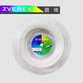 操控性 ZVEREV网球线 耐打性 弹性好 大盘线 比赛用线
