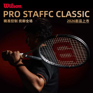 Wilson威尔胜26新款PRO STAFF V14 CLASSIC成人全碳素网球拍专业