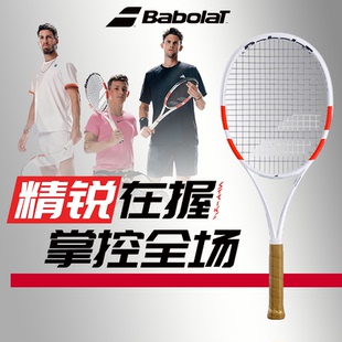babolat百宝力ps蒂姆网球拍碳素网球拍专业拍男女