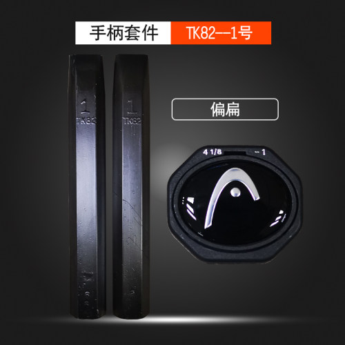 网球拍定制穿线国际专业赛事