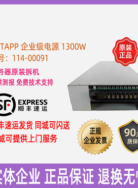 NetApp 114-00091 FAS3240 FAS3270 891W SP707-Z02A  114-00063