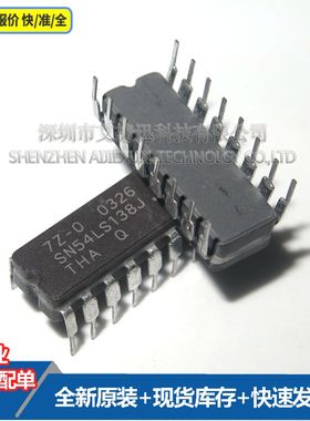 SN54LS138J 封装DIP16 全新原装 现货