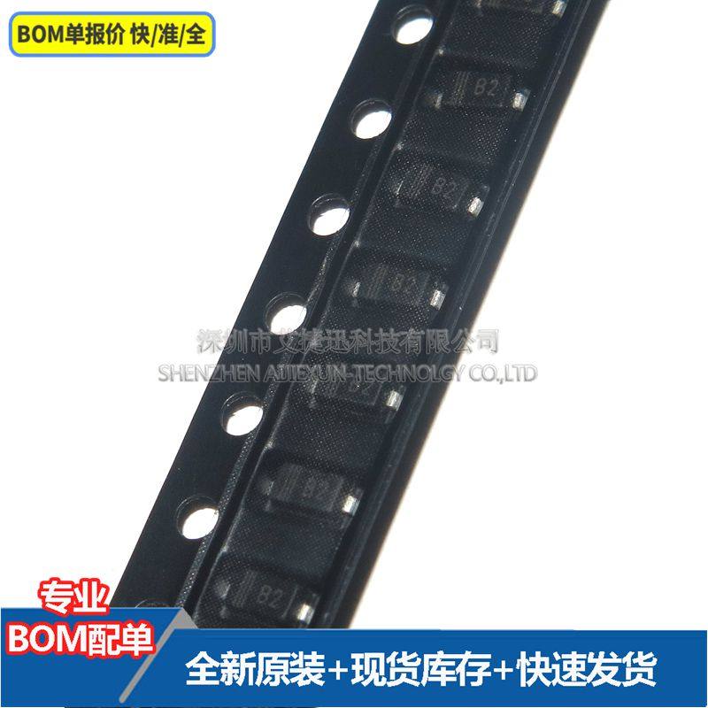 贴片二极管 MBR0520LT1G 丝印B2 封装SOD123  全新原装 现货