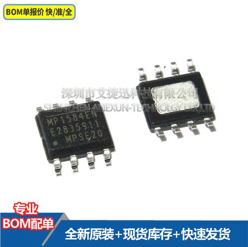 降压芯片MP1584EN-LF-Z MP1584EN 封装SOP8 全新原装 现货