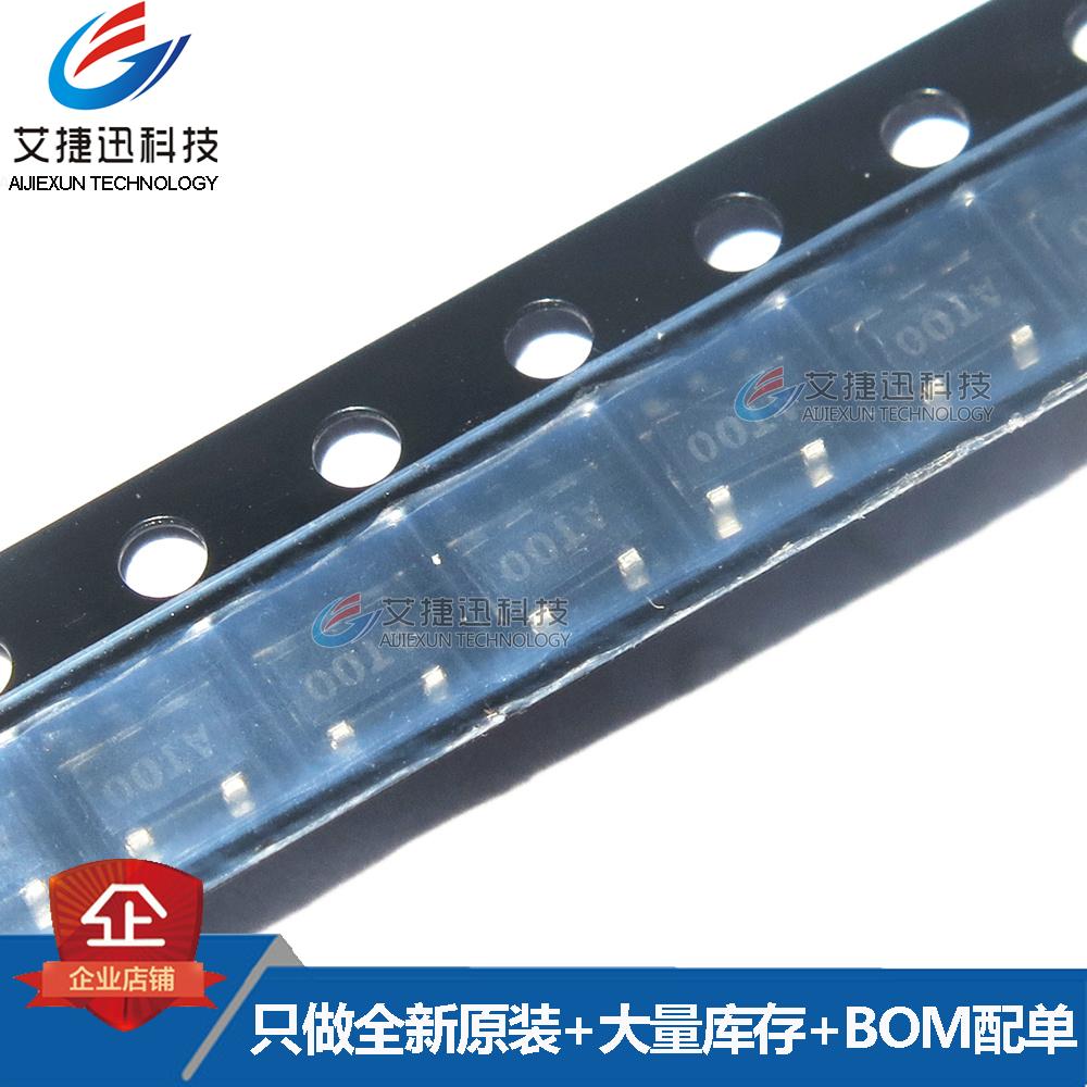 IRU1205CL 印字AT00 封装SOT23-5 全新原装 现货