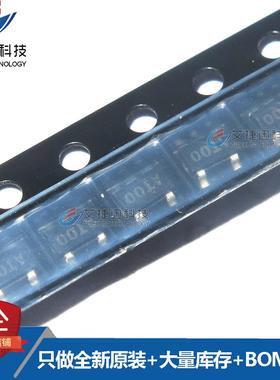 IRU1205CL 印字AT00 封装SOT23-5 全新原装 现货