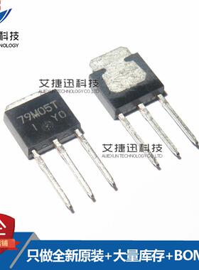 L79M05T 79M05T 封装TO-251 全新原装 现货