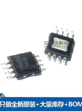 TP4056M 封装MSOP-8 全新原装 现货