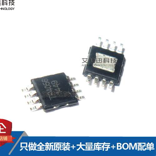 TP4056M 封装MSOP-8 全新原装 现货