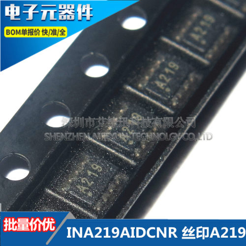 INA219AIDCNR 丝印A219 封装SOT23-8原装全新 现货