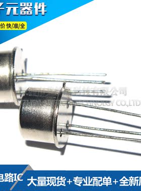 2SB622 封装CAN3 全新原装 现货