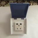 实验室通风柜防水插座75型防尘试剂架转用蓝色五孔国标防溅多功能