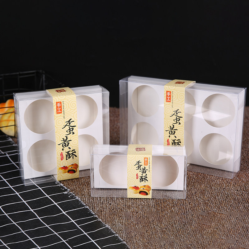蛋黄酥包装盒雪媚娘盒烘焙月饼透明圆形吸塑托2/4/6粒装包邮25套