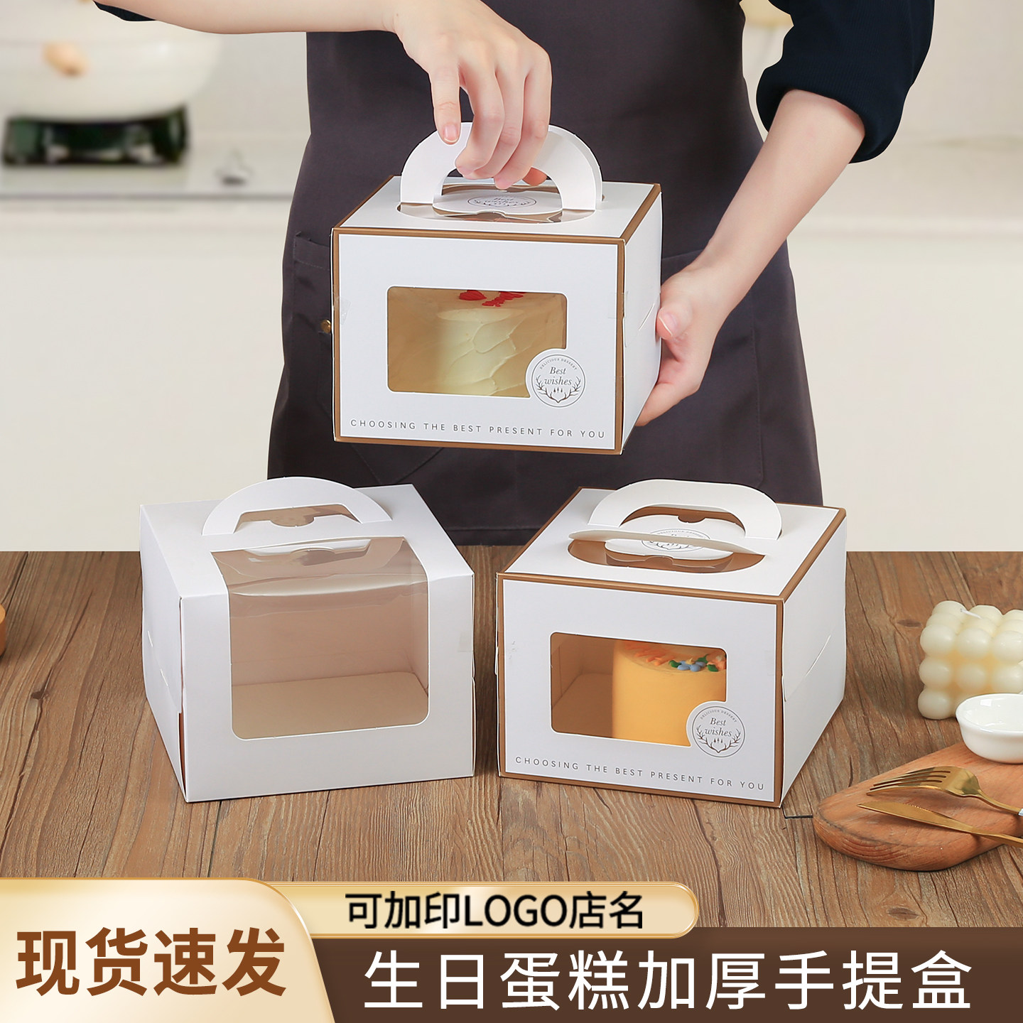 烘焙包装盒4寸生日蛋糕手提盒定制四寸千层西点盒慕斯盒加厚底托