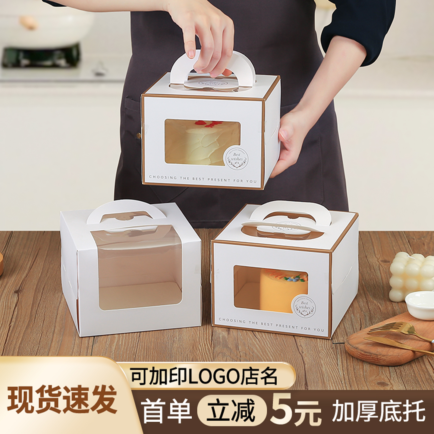 烘焙包装盒4寸生日蛋糕手提盒定制四寸千层西点盒慕斯盒加厚底托