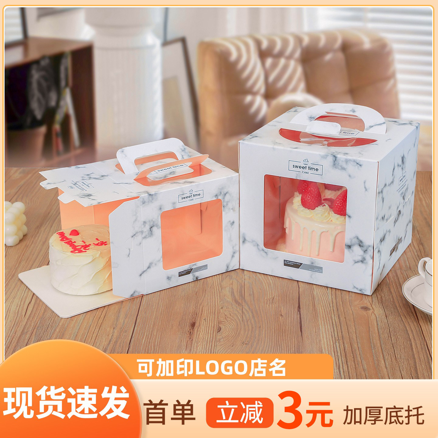 加高四6六8八10寸生日手提蛋糕盒子开窗慕斯芝士西点心烘焙包装盒