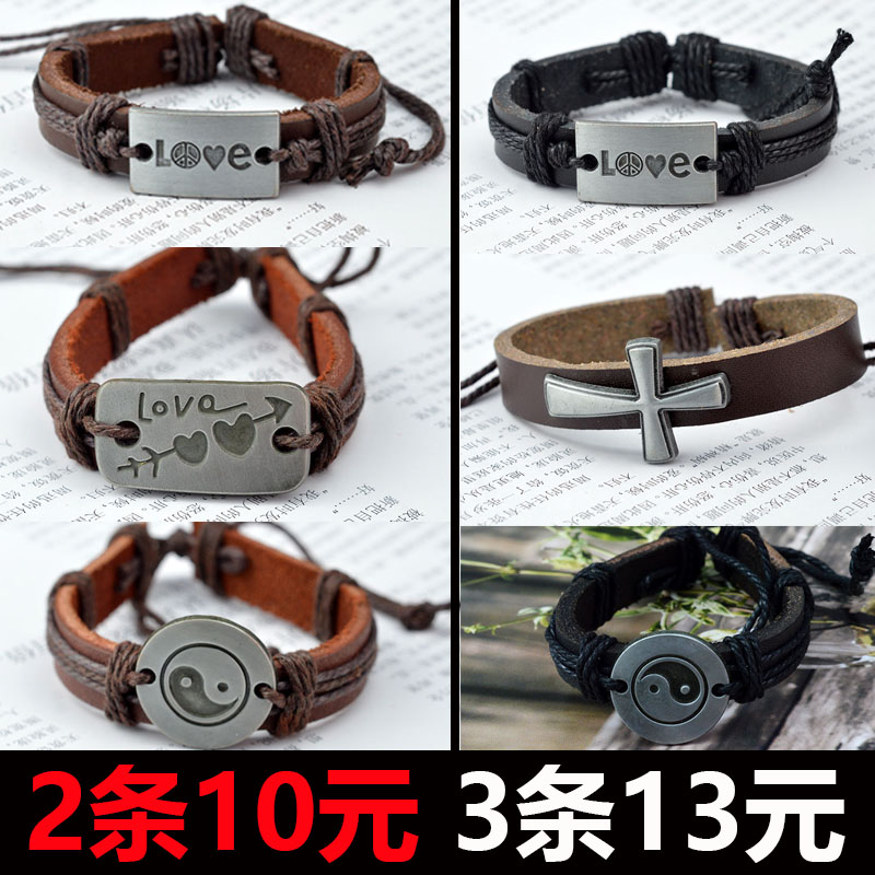 日韩男士个性民族风手环简约霸气手链潮男复古学生手饰品手镯包邮|ruв категории Украшения,ювелирные изделия, браслет - от Buy2taobao.com для оказания профессиональной услуги покупки агента Taobao