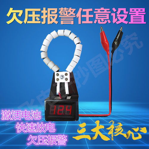 12V10A电瓶快速放电发热电炉丝低压电阻大功率蓄电池电源老化负载