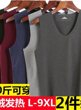 加肥加大码德绒发热保