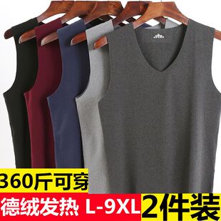 加肥加大码德绒发热保暖背心男士秋冬内穿磨绒加厚无袖打底衫马甲