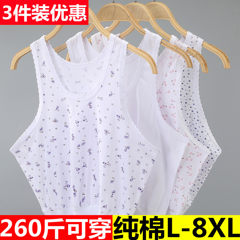 纯棉短款小背心加肥加大码奶奶